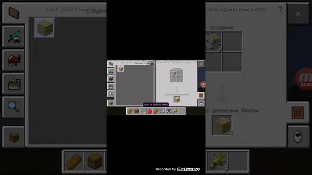 Выживание в деревне ключ регенерации в деревню смотреть онлайн