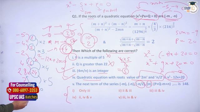 Quantitative Aptitude for Rbi Grade B Exam | Lec 4 - Quadratic Equations | Rbi Grade B 2024 |StudyI смотреть онлайн