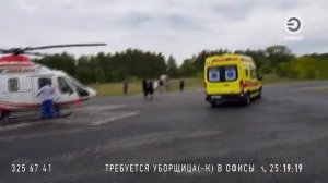 Эфир. Город. Безопасность на дорогах.mp4