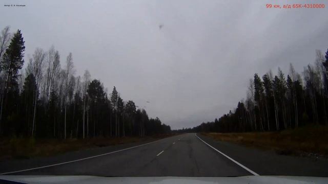 Автодорога Ивдель - Югорск (а/д 65К-4302000 и а/д 71-100К-01) смотреть онлайн