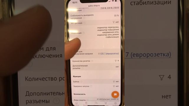 28 ноября 2023 г. смотреть онлайн
