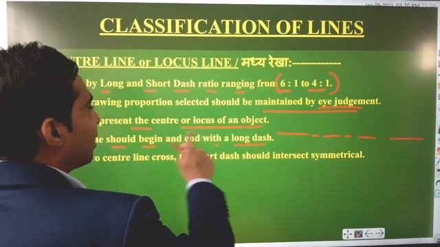 Different Types of LINES in Engineering Drawing//Classification of Lines in Drawing as per BIS/ смотреть онлайн