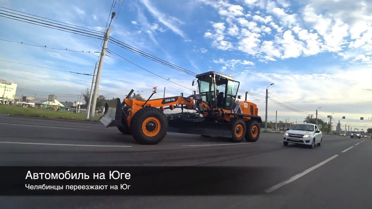 Автомобиль на Юге Как его подготовить к переезду в Анапу смотреть онлайн