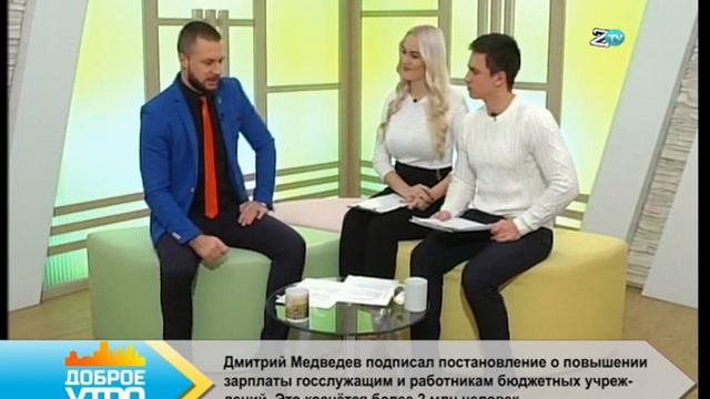 Как поймать удачу? смотреть онлайн