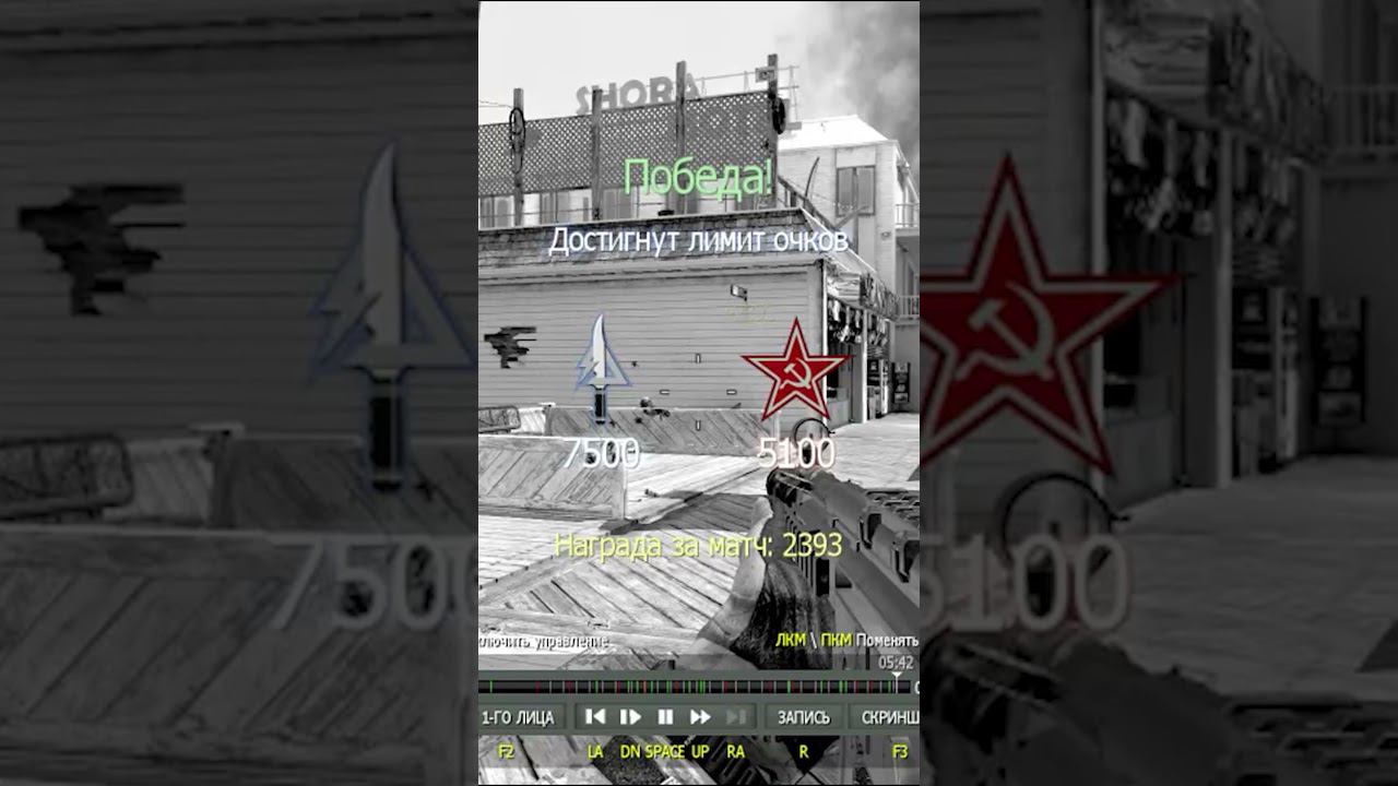 [Lucky Knife Highlights] Cod MW | Батя Может смотреть онлайн