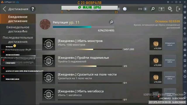 AXE ALLIANCE vs EMPIRE - СТРИМ ОБЗОР + РОЗЫГРЫШ смотреть онлайн
