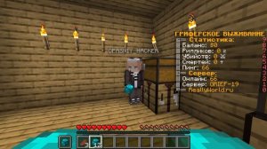 СЛИВ ДЮПА ВЕЩЕЙ НА РИЛЛИВОРЛД | КАК ДЮПАТЬ ВЕЩИ НА РИЛИВОРЛД ГРИФ | ДЮП ВЕЩЕЙ НА REALLYWORLD