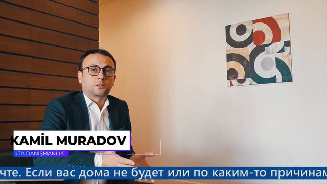 Куда приходит карточка вида на жительство в Турции смотреть онлайн