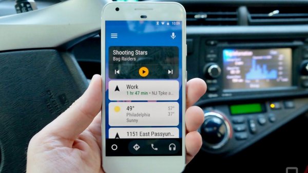 Как работает Android Auto