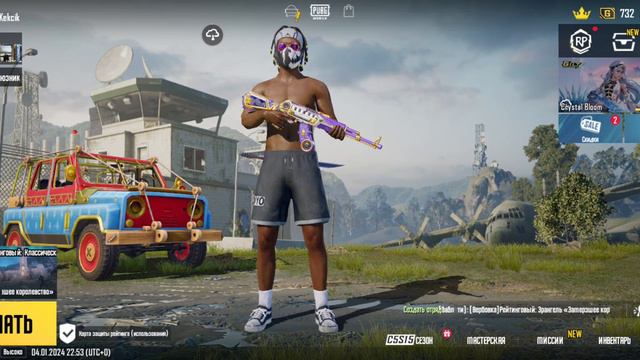 как сменить ник в пабг мобаил совершенно бесплатно за 1 минуту