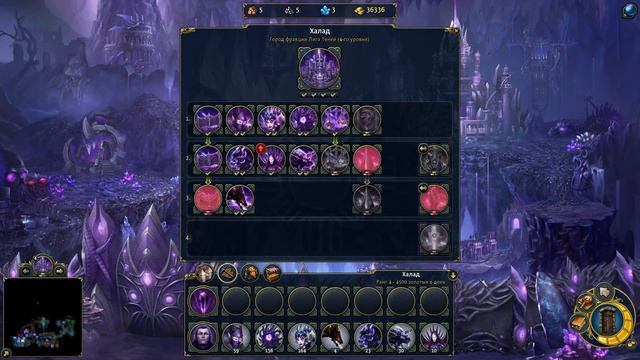 Might & Magic Heroes VI Прохождение Кампании Тёмных эльфов 223 смотреть онлайн