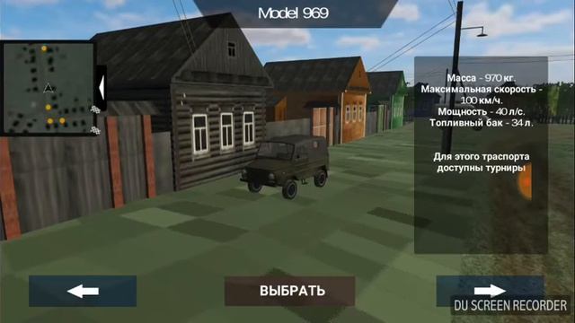 Russian SUV: как бесплатно взять любую машину бесплатно смотреть онлайн