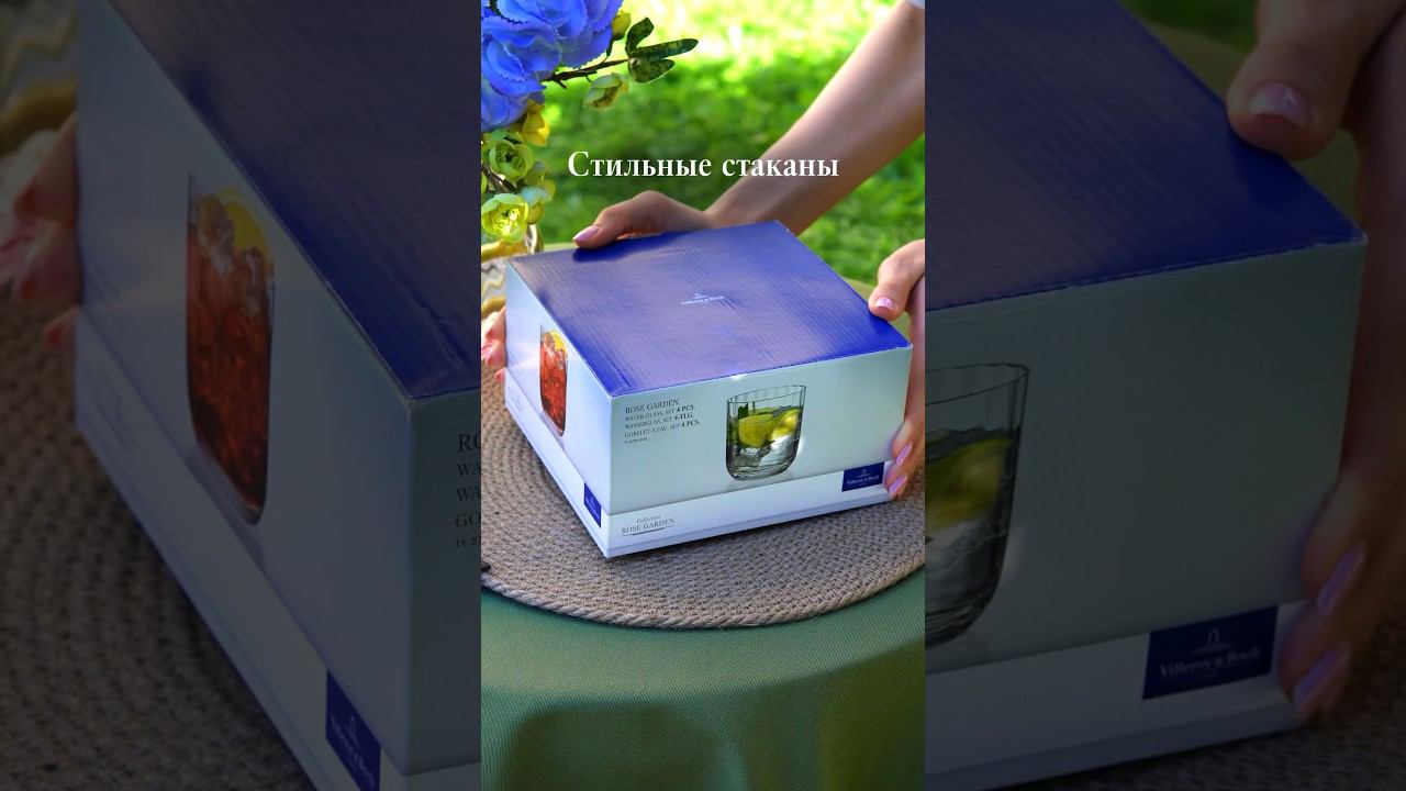 Специальное предложение июля Набор низких стаканов Rose Garden Glass! #стаканы смотреть онлайн