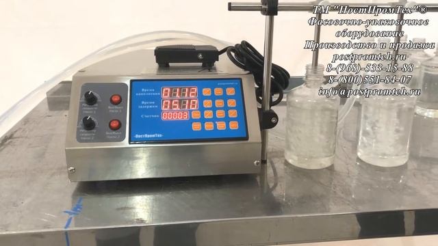 Дозатор. Двухканальный дозатор смотреть онлайн