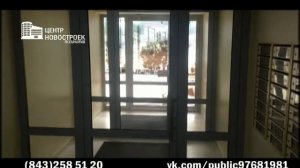 Жилой комплекс ART City (Арт Сити) Казань, Октябрьский городок