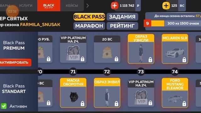 развитие на сервере KALININGRAD//вернулся на сервер,обзор обновы,миня забанили смотреть онлайн