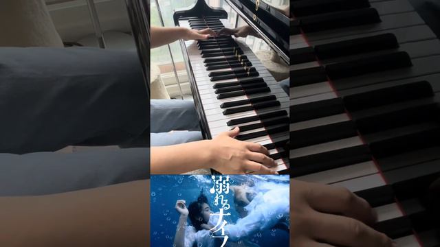 물에 빠진 나이프 drowning love ost смотреть онлайн