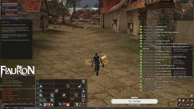 Lineage 2 Flauron x3 2 стадия делаем профы смотреть онлайн