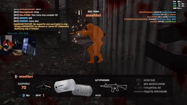 Battlefield 4 and Bad Company 2 смотреть онлайн
