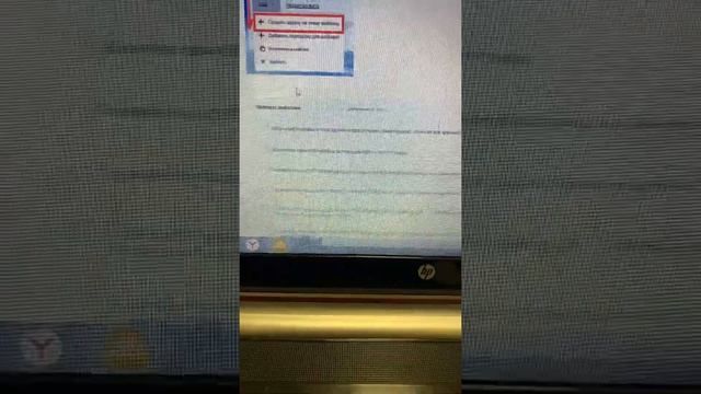 Как автоматизировать бухгалтерский бизнес-процесс в Битрикс смотреть онлайн