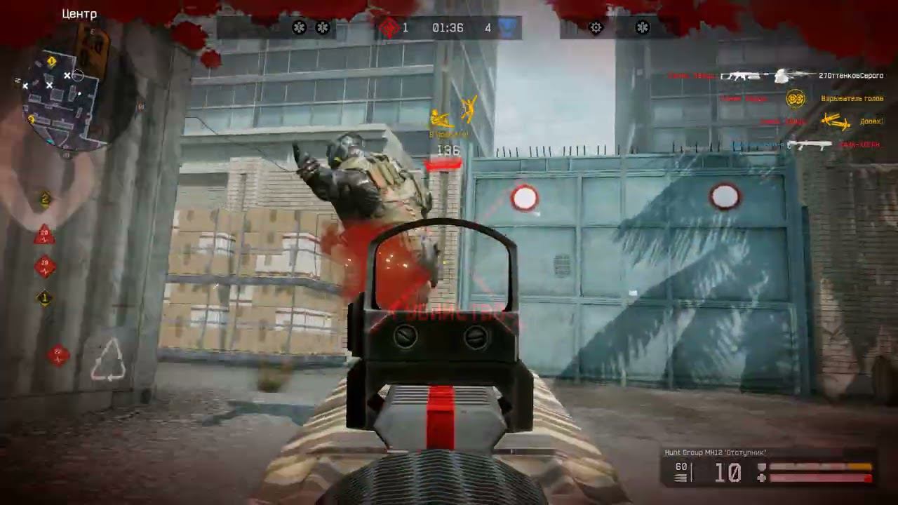 Warface РМ(Окраина,подрыв) смотреть онлайн