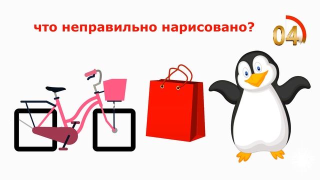 Найди ОШИБКИ Художника. Задание на внимательность смотреть онлайн