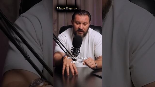 Как женщина выходит из состояния стресса смотреть онлайн