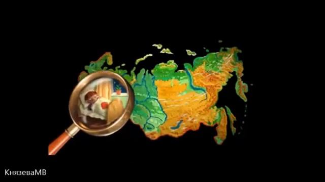 Города России и их гербы смотреть онлайн