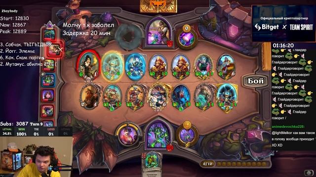 SilverName | СИЛЬВЕР ТЕСТИТ БИЛЕТИКУСА ПОСЛЕ ПАТЧА - БАБЛЫ + МУРЛОКИ | Сильвернейм Hearthstone смотреть онлайн