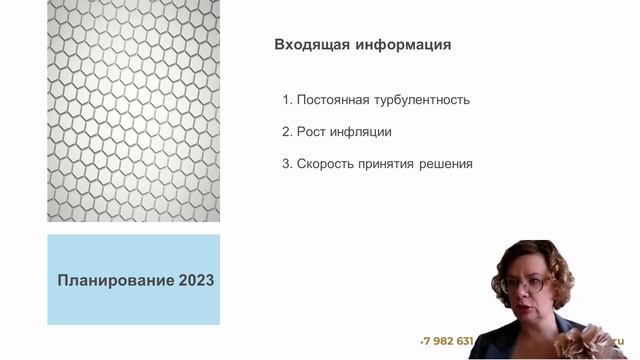 Точка безубыточности. Предел снижения выручки. смотреть онлайн