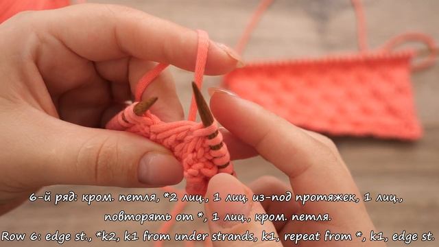 Узор «Соты из протяжек нити» спицами ? Mock Honeycomb knitting pattern? смотреть онлайн