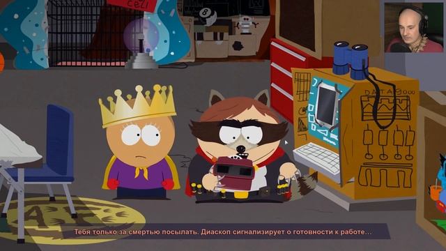 ХУДШАЯ ИГРА 2017 ГОДА - South Park The Fractured But Whole (обзор прохождение на русском) смотреть онлайн