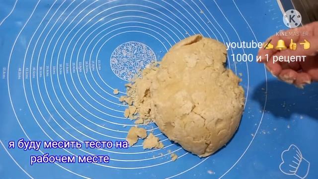 1000и1рецепт #тёртыйпирог #приготовлениетёртогопирога #ВсегдаДвеПорции_ПотомучтоЭтоОченьВкусно