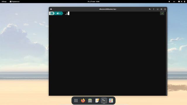 Как пользоваться командой "alias" в Linux смотреть онлайн