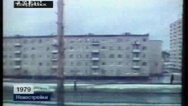 Открытие Свердловского цирка. 1979г. смотреть онлайн