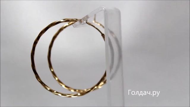 Серьги Кольца Конго витые из красного золота z15352096 смотреть онлайн