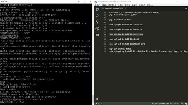 Install Opencv3 on Pi 3B смотреть онлайн