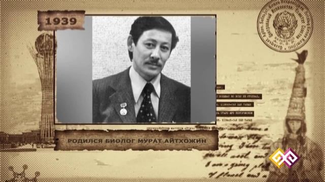"Этот день в истории" - 29.06.2015 смотреть онлайн