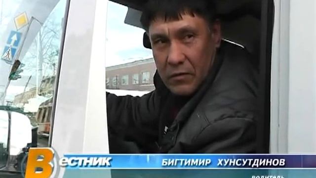 Автобус не пропустят смотреть онлайн