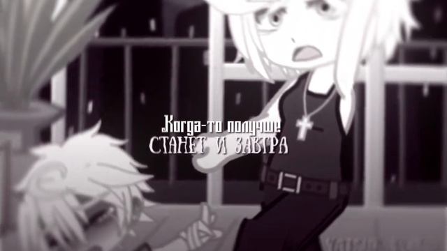 Неважно (Aaron/Tilde) All for the game Всё ради игры смотреть онлайн