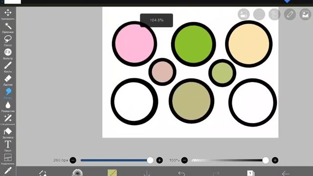 смешываю цвета ??? смотреть онлайн