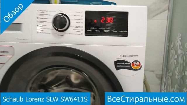 Schaub Lorenz SLW SW6411S- обзор стиральной машины от магазина ВсеСтиральные смотреть онлайн
