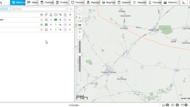 Широкие возможности вкладки «Мониторинг». Автоматическое добавление и удаление объектов. смотреть онлайн