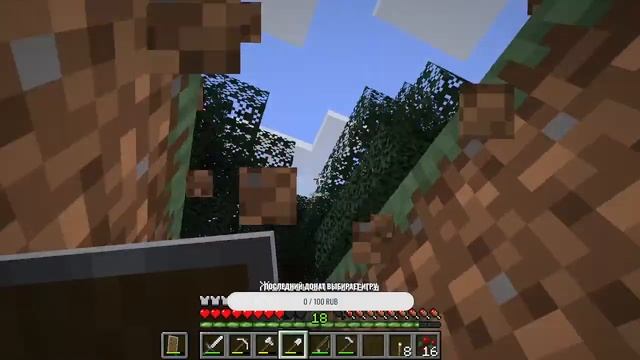 Выживаю вместе с ВАМИ в Minecraft! смотреть онлайн