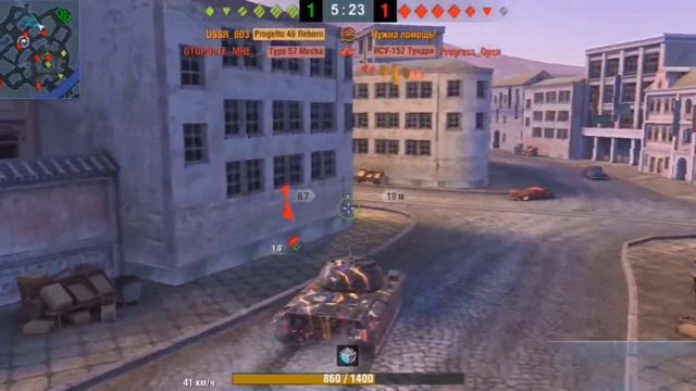 Proggetto 46 в Tanks Blitz смотреть онлайн