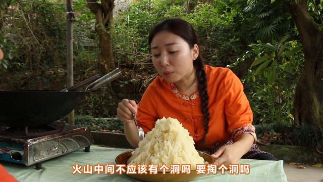小雨秘製火山土豆泥，入口爽滑，吃一口停不下來，兒子直誇真巴适！ 【市民朱小雨】 смотреть онлайн