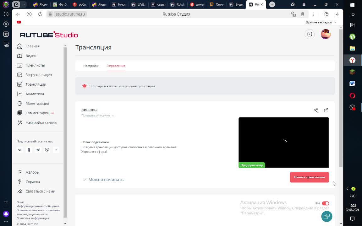 авыавы смотреть онлайн
