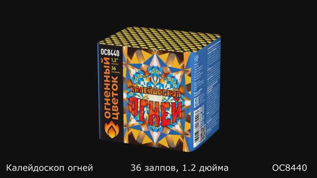 ОС8440 смотреть онлайн