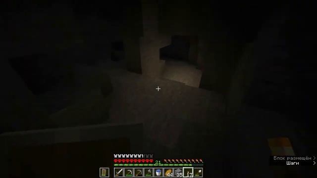 Minecraft/Выживание в майнкрафт#2(2)(хардкор)-Выход из шахты.Снапшот 20w16a. смотреть онлайн