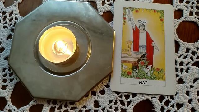 🔮МАГ - 1. ЗНАЧЕНИЕ КАРТЫ.🔮 смотреть онлайн